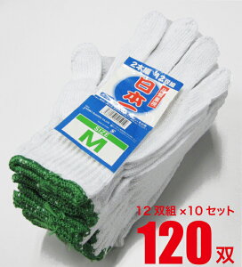 yz y܂Ƃߔz { R MTCY Y jp  12og×10Zbgv120o Ɩp Ǝ  Ɨp AEghA W[ BBQ C R  JK-19_M_10SET