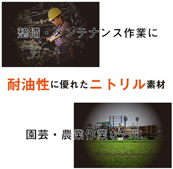楽天市場】使い捨て手袋 ニトリル ディスポ グローブ 粉なし パウダーフリー 50枚入 メカニック エンジニア 整備 工場 メンテナンス 作業 自動車 車 バイク 機械 園芸 農業 業務用 丈夫 強い 黒 ブラック メカニックグローブ エンジニアグローブ プレミアム JCM-066-50P ... 楽天市場】使い捨て手袋 ニトリル ディスポ グローブ 粉なし パウダーフリー 50枚入 メカニック エンジニア 整備 工場 メンテナンス 作業 自動車 車 バイク 機械 園芸 農業 業務用 丈夫 強い 黒 ブラック メカニックグローブ エンジニアグローブ プレミアム JCM-066-50P ...