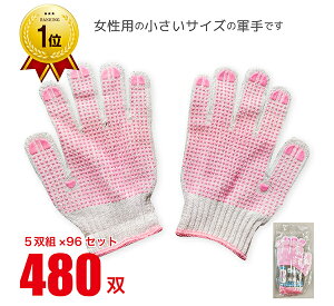 syVLO2t ׂ~ R fB[X 5og×96Zbg v480o p  yz y܂Ƃߔz Ɨp _ DIY | AEghA C R  JK-23-5P_96SET