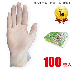yyVLO6z PVC ĝ rj[ 100 vX`bN  pE_[t[ Ep Ɩp TCY S / M / L  Ɨp Ǝ | | ybg h qpi r