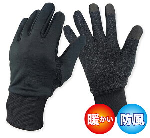 【送料無料】 手袋 メンズ 防寒 防風 裏フリース グローブ スマホ対応 しっかり掴める シリコーングリップ 冬 暖かい 現場 作業 仕事 雪 寒い日の屋外作業 自転車 サイクリング ランニング