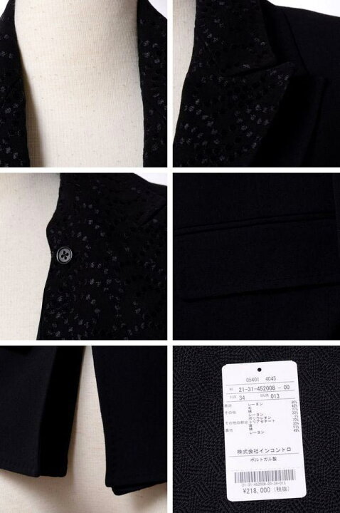 楽天市場】アンドゥムルメステール (ann demeulemeester) ベストイン 