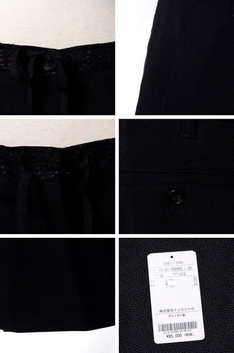 楽天市場】アンドゥムルメステール (ann demeulemeester) ショート  