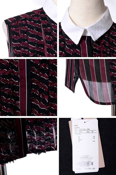 楽天市場】ヌメロヴェントゥーノ (N21) 襟付きノースリーブフリル  