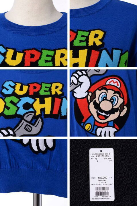 楽天市場】モスキーノ (Moschino) スーパーモスキーノマリオセーター 