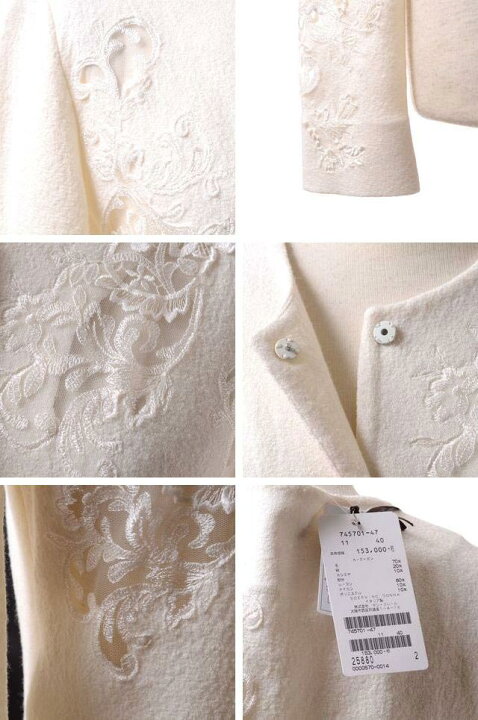 楽天市場】エルマノシェルビーノ (ermanno scervino) 丸襟レース使い  