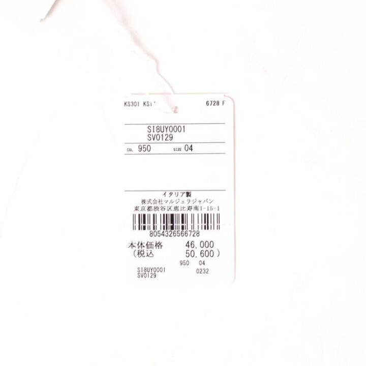 楽天市場】メゾン マルジェラ (Maison Margiela) ナンバリングカフ 