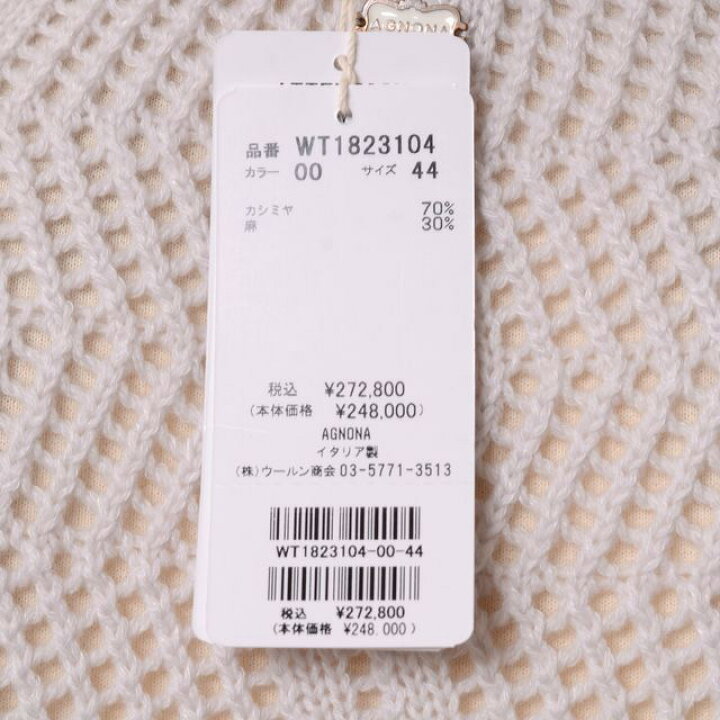 楽天市場】アニオナ (AGNONA) 透かし編みセーター カシミアリネン 