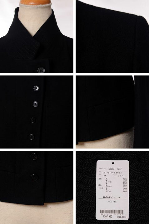 楽天市場】アンドゥムルメステール (ann demeulemeester) ジャケット  