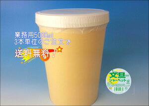 yƖpz UV[xbg 5000ml yفz 3{Pʂ̂ő!
