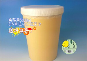 yƖpz 䂸V[xbg 5000ml yفz 3{Pʂ̂ő!