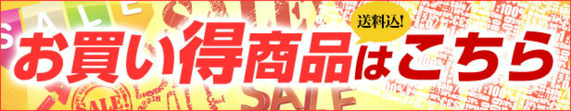 アイスクリン・シャーベット・地乳あいす お買い得セット(送料込)
