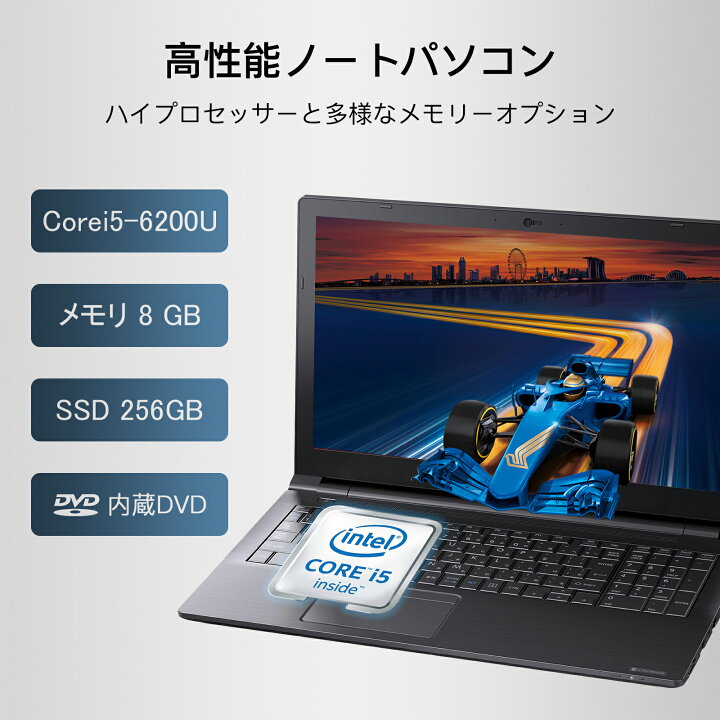 楽天市場】【期間限定8％OFFクーポン】東芝 Toshiba dynabook B55 