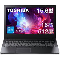 楽天市場】東芝 ノートパソコン i5 8gb ssd 256gbの通販