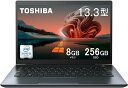 【期間限定10％OFFクーポン】薄型 1kg以下 東芝 ノートパソコン Dynabook G83 Core i5 第10世代/13.3 インチ FHD/8GB メモリ 512GB SSD/windows11 Pro/Microsoft Office 2019 H&B 搭載/日本語キーボード/外付けDVD/‎Wi-Fi/type-c/laptop 中古 ノートPC ノートパソコン