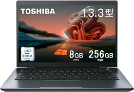 全国送料無料★180日保証付きの整備済みPC★東芝 ノートパソコン Office搭載,Dynabook G83 13.3 インチ 中古 パソコン 第8世代,軽量ノートPC windows11 Pro 8GBメモリ 256GBSSD,薄型 laptop 1kg以下
