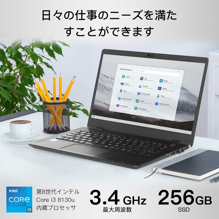 楽天市場】【期間限定10％OFFクーポン】薄型 1kg以下 東芝 ノート 