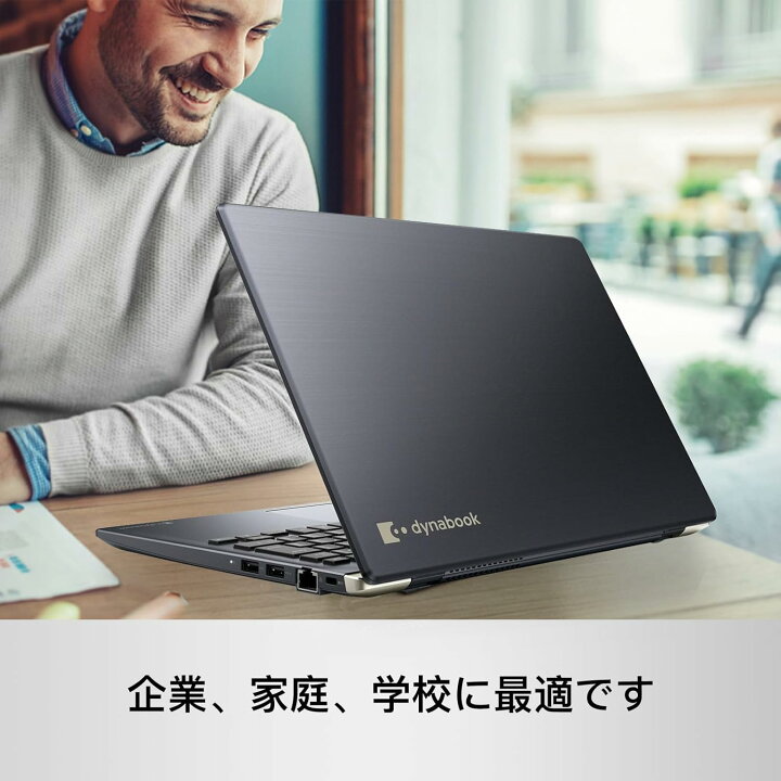 楽天市場】【期間限定10％OFFクーポン】薄型 1kg以下 東芝 ノート 