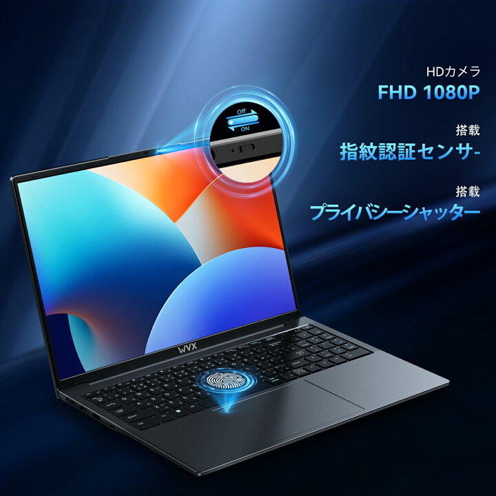 楽天市場】【5%クーポンOFF！】新品 軽量薄型1.69kg WVXノートパソコン 