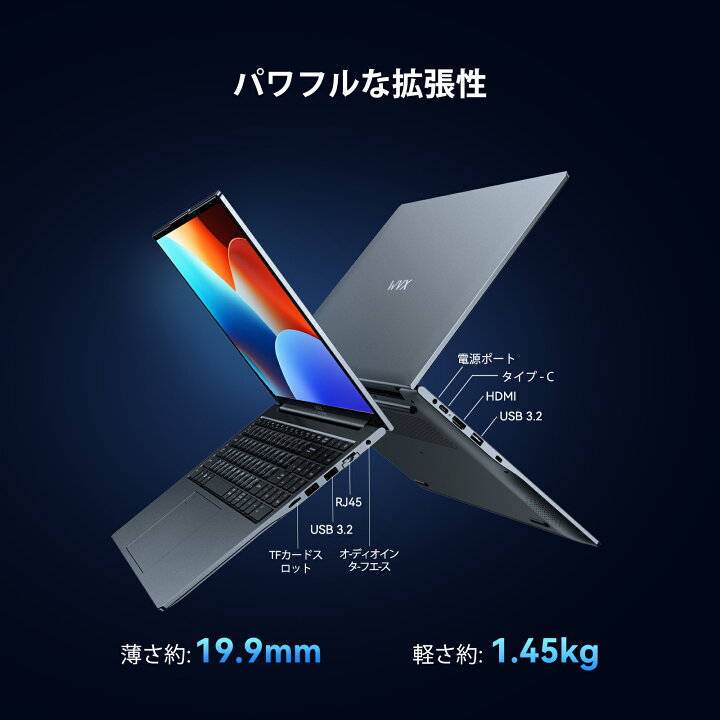 楽天市場】【5%クーポンOFF！】新品 軽量薄型1.69kg WVXノートパソコン 
