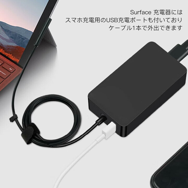 楽天市場】新品 マイクロソフト Microsoft Surface Pro 充電器（2.4m 