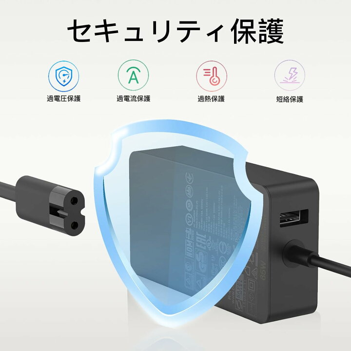 楽天市場】新品 マイクロソフト Microsoft Surface Pro 充電器（2.4m 