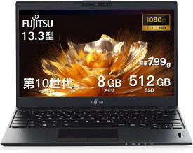 【クーポン配布】薄型 富士通 Lifebook u9310 第10世代｜Microsoft Office 2019 H&B 搭載｜Windows11｜13.3インチ(1920x1080)｜8GBメモリ512GBSSD｜指紋認証｜カメラ｜WIFI｜Bluetooth｜Type-C｜外付けDVD｜中古ノートPC パソコン ノートパソコン