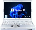 【5%クーポンOFF！】【整備済み品】パナソニック レッツノート Let's Note CF-SZ5 Core i5/12.1型 フルHD/8GBメモリ 256GB SSD/Microsoft Office 2019 H&B 搭載/Windows11/カメラ・WIFI・Bluetooth/軽量・堅牢 ノートパソコン 中古 中古パソコン ノートPC