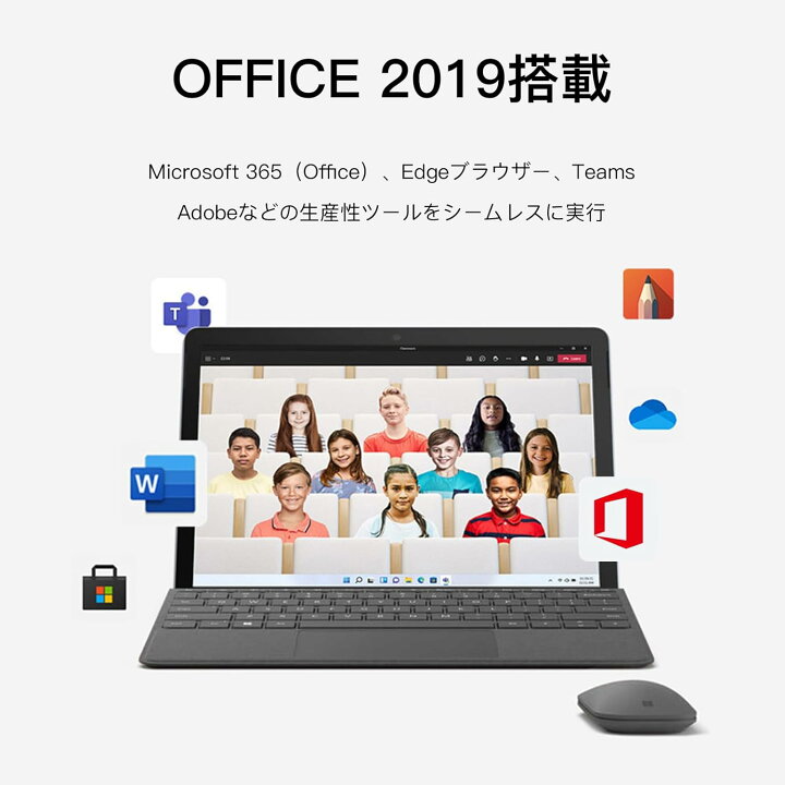 楽天市場】【期間限定8％OFFクーポン】Microsoft Surface go2 Core M3 