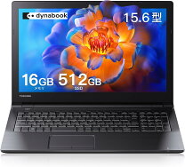 楽天市場】dynabook b55（パソコン｜パソコン・周辺機器）の通販