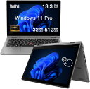 【7%クーポンOFF！】Lenovo レノボ ThinkPad L390 Yoga 2in1 タブレット｜タッチパネル& 1080P&13.3インチ ｜Windows 11 Pro｜Microsoft Office 2019 H&B 搭載｜日本語キーボード｜16GB&32GB メモリ 256GB/512GB SSD｜カメラー｜ノートパソコン 中古 パソコン ノート PC