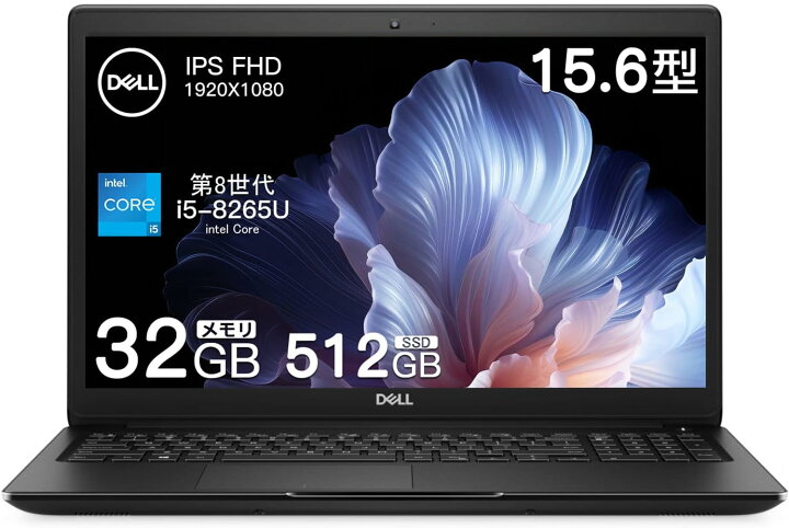 楽天市場】軽量 デル DELL Latitude 3500 i5 第8世代｜Microsoft 