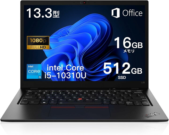 楽天市場】【期間限定9％OFFクーポン】軽量 Lenovo レノボ thinkpad 