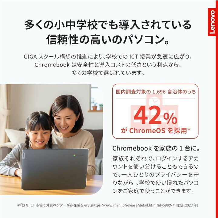 楽天市場】Lenovo 14e Chromebook Gen 3 第12世代 Intel N100｜14型 