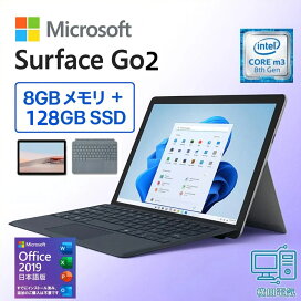 楽天市場】【期間限定8％OFFクーポン】Microsoft Surface go2 Core M3 