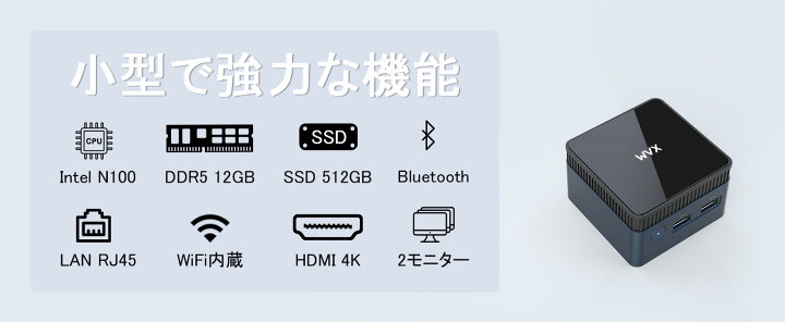 楽天市場】20％クーポンあり！WVX 2024 Mini PC intel CPU lake-N N100 