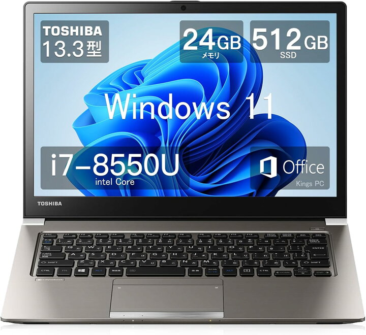 楽天市場】【期間限定10％OFFクーポン】薄型 東芝 Dynabook R63 i7 