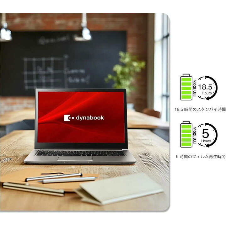 楽天市場】【期間限定10％OFFクーポン】薄型 東芝 Dynabook R63 i7 