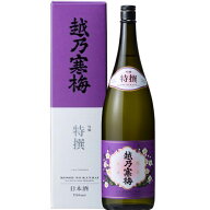 越乃寒梅 特選 吟醸酒 1800ml カートン付き（発送用の破損防止箱代金も無料です）越乃寒梅 石本酒造 お歳…