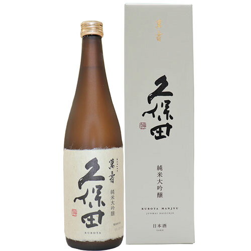 人気 久保田 萬寿 純米大吟醸 720 ml 日本酒 ギフト 久保田 万寿 久保田 朝日酒造 日本酒 純米大吟醸酒 お...