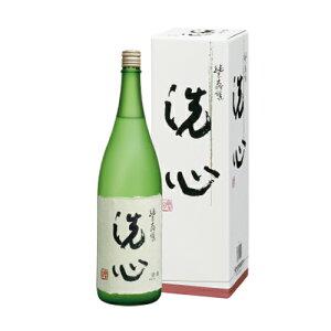 洗心 純米大吟醸 1800ml 久保田 萬寿 の蔵 洗心 朝日酒造 純米大吟醸 洗心 久保田 萬寿 の蔵です 日本酒 新潟 酒 還暦祝い お酒 ギフト 朝日酒造 久保田 プレゼント 日本酒 ギフト 日本酒 純米大吟醸 日本酒 父の日 お酒 父の日 お誕生日 還暦祝い お誕生日 プレゼント