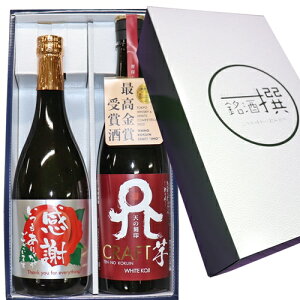 ߓō܎܎  Ē Mtg ݔ׃Zbg ӃxĒ V̍ CRAFT  720ml×2{ Ē   Ε  ̓ v[g ݔ Ē