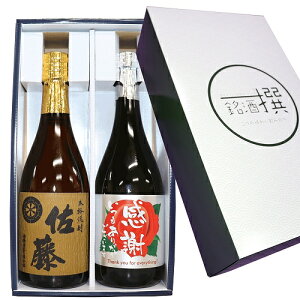  ̓Mtg Xߊ󏭎(lCĒ) Ӄx Ē   720ml×2{ ݔ׃Zbg Ē  Ε  ̓ Mtg Ē ݔ׃Zb