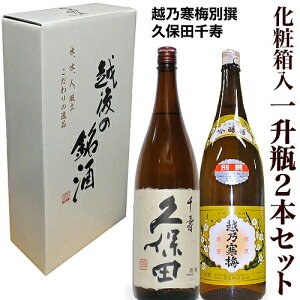 yzlCuhVݔ׃Zbg 1800ml×2{ vۓc zT~ʑI ̓,̓ җj a j ̓ Mtg@{ ݔ׃Zbg { Mtg { 