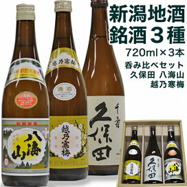 楽天市場】 詰め合わせ > 越乃寒梅セット : 越後雪国地酒連峰（新潟店）