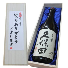 【60代男性】絶対喜ばれる最強日本酒ギフトのおすすめを教えて！