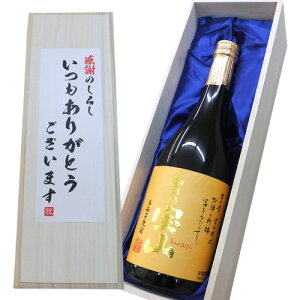 lCxQ󏭁y肪Ƃ܂xzxTR 720ml×1{ ˔ Ē[,,蕨,LOi,,Ε,,{ Ē Ē ̓ Ē Zbg o