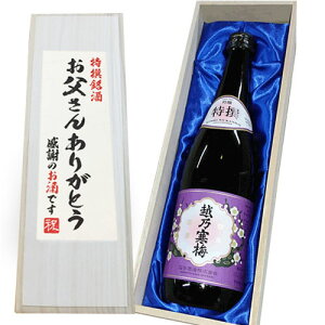 ̓ Mtg i񂠂肪ƂxzzT~ ij 720ml×1{@˔ җj zT~ Ζ{ { zT~  ̓ Mtg { Zbg  Mt
