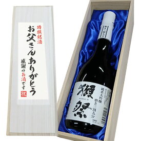 人気【お父さんありがとうラベル】獺祭 純米大吟醸 磨き三割九分 720ml×1本 桐箱入り 純米大吟醸 獺祭 セット　日本酒 父の日 日本酒 ギフ お酒 プレゼント お酒 敬老の日 獺祭 飲み比べ 獺祭 父の日 お酒 日本酒 純米大吟醸 日本酒 セット お酒 ギフト