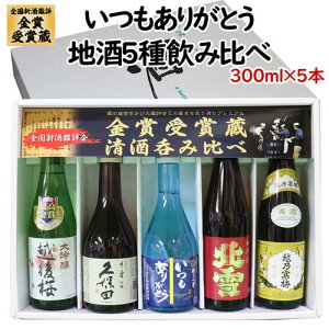 ς݁W[nV̐lCni肪Ƃj vۓc  ijzT~  z k  肪Ƃ Ď 300ml×5{ { Mtg { ݔ